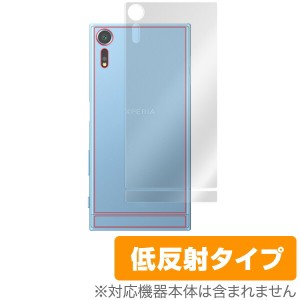 Xperia XZs SO-03J / SOV35 保護フィルム 背面 裏面 保護シート OverLay Plus for Xperia XZs SO-03J / SOV35 背面用保護シート背面 保護
