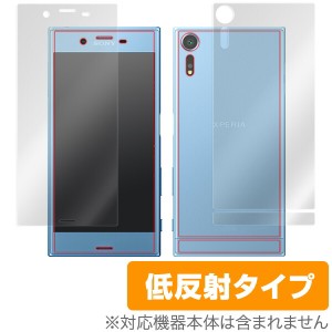 Xperia XZs SO-03J / SOV35 保護フィルム OverLay Plus for Xperia XZs SO-03J / SOV35 『表面・背面セット』 液晶 保護 フィルム シート