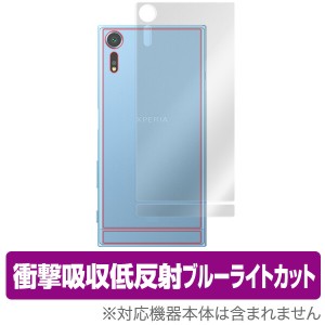 Xperia XZs SO-03J / SOV35 用 背面 裏面 保護シート 保護 フィルム OverLay Absorber for Xperia XZs SO-03J / SOV35 背面用保護シート 