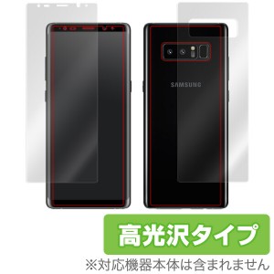 Galaxy Note 8 SC-01K / SCV37 保護フィルム OverLay Brilliant for Galaxy Note 8 SC-01K / SCV37 極薄『表面・背面セット』 極薄『表面