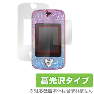 ディズニーキャラクターズ Magical Mepod (マジカル・ミー・ポッド) 用 保護 フィルム OverLay Brilliant for ディズニーキャラクターズ 