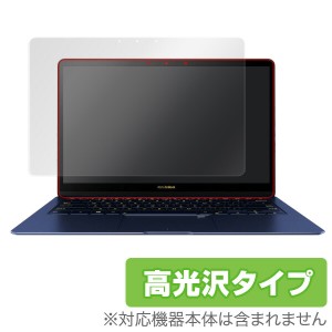 ASUS ZenBook 3 Deluxe 保護フィルム OverLay Brilliant for ASUS ZenBook 3 Deluxe / 液晶 保護 フィルム シート シール フィルター 指