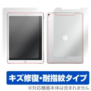 iPad Pro 12.9インチ (2017) (Wi-Fi + Cellularモデル) 保護フィルム OverLay Magic for iPad Pro 12.9インチ (2017) (Wi-Fi + Cellular