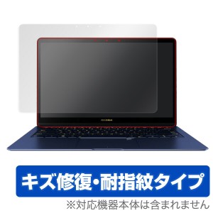 ASUS ZenBook 3 Deluxe 保護フィルム OverLay Magic for ASUS ZenBook 3 Deluxe / 液晶 保護 フィルム シート シール フィルター キズ修