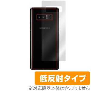 Galaxy Note 8 SC-01K / SCV37 用 背面 裏面 保護シート 保護 フィルム OverLay Plus for Galaxy Note 8 SC-01K / SCV37 極薄 背面用保護