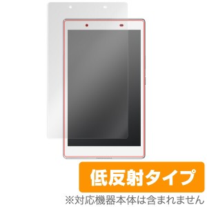 LAVIE Tab E TE508/HAW 用 保護 フィルム OverLay Plus for LAVIE Tab E TE508/HAW 【送料無料】【ポストイン指定商品】 液晶 保護 フィ