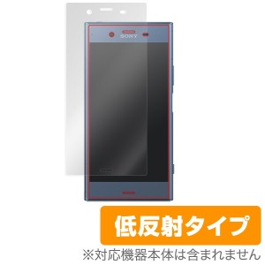 Xperia XZ1 SO-01K / SOV36 保護フィルム OverLay Plus for Xperia XZ1 SO-01K / SOV36 表面用保護シート液晶 保護 フィルム シート シー