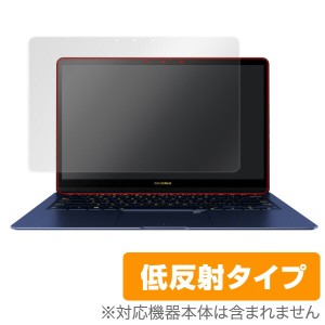 ASUS ZenBook 3 Deluxe 保護フィルム OverLay Plus for ASUS ZenBook 3 Deluxe / 液晶 保護 フィルム シート シール フィルター アンチグ