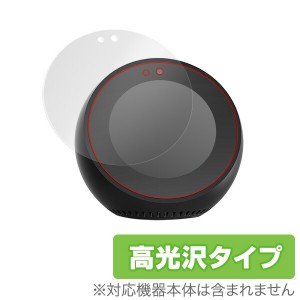 Amazon Echo Spot 保護フィルム OverLay Brilliant for Amazon Echo Spot 液晶 保護 フィルム シート シール フィルター 指紋がつきにく