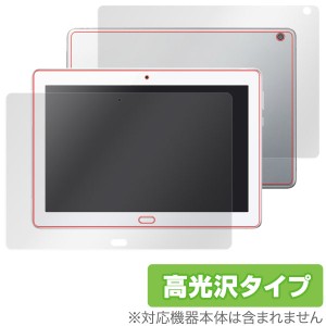 dtab d-01K / HUAWEI MediaPad M3 Lite 10 WP 保護フィルム OverLay Brilliant for dtab d-01K / HUAWEI MediaPad M3 Lite 10 WP 『表面