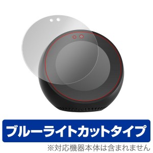 Amazon Echo Spot 保護フィルム OverLay Eye Protector for Amazon Echo Spot 液晶 保護 フィルム シート シール フィルター 目にやさし