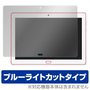 dtab d-01K / HUAWEI MediaPad M3 Lite 10 WP 保護フィルム OverLay Eye Protector for dtab d-01K / HUAWEI MediaPad M3 Lite 10 WP 表