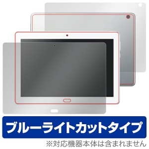 dtab d-01K / MediaPad M3 Lite 10 WP 保護フィルム OverLay Eye Protector for dtab d-01K / HUAWEI MediaPad M3 Lite 10 WP 『表面・背