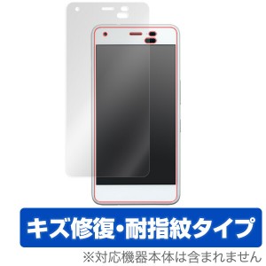 DIGNO J / Android One S4 保護フィルム OverLay Magic for DIGNO J / Android One S4 液晶 保護 フィルム シート シール フィルター キ