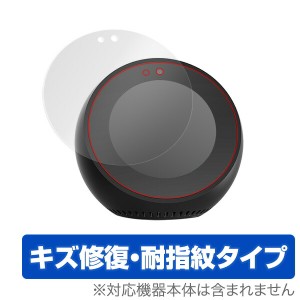 Amazon Echo Spot 保護フィルム OverLay Magic for Amazon Echo Spot 液晶 保護 フィルム シート シール フィルター キズ修復 耐指紋 防