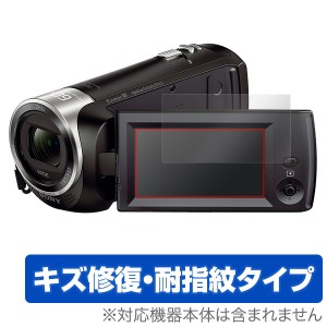 ハンディカム HDR-CX470 保護フィルム OverLay Magic for SONY デジタルビデオカメラ ハンディカム HDR-CX470 液晶 保護 フィルム シート