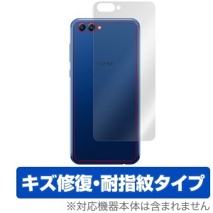 Huawei Honor View 10 用 背面 裏面 保護フィルム OverLay Magic for Huawei Honor View 10 背面用保護シート背面 保護 フィルム シート 