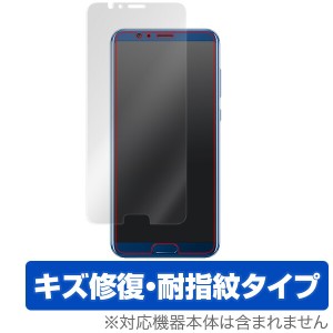 Huawei Honor View 10 保護フィルム OverLay Magic for Huawei Honor View 10 表面用保護シート液晶 保護 フィルム シート シール フィル