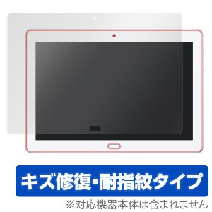 dtab d-01K / HUAWEI MediaPad M3 Lite 10 WP 保護フィルム OverLay Magic for dtab d-01K / HUAWEI MediaPad M3 Lite 10 WP 表面用保護