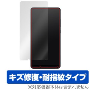 Xiaomi Mi MIX2 保護フィルム OverLay Magic for Xiaomi Mi MIX2 表面用保護シート液晶 保護 フィルム シャオミ シール フィルター キズ