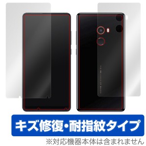 Xiaomi Mi MIX2 保護フィルム OverLay Magic for Xiaomi Mi MIX2 『表面・背面セット』液晶 保護 フィルム シャオミ シール フィルター 