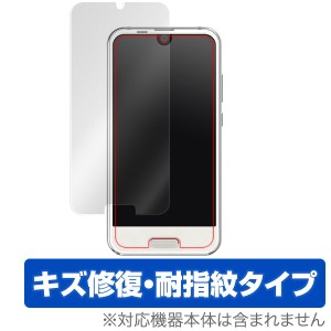 AQUOS R compact SHV41 / SH-M06 保護フィルム OverLay Magic for AQUOS R compact SHV41 / SH-M06液晶 保護 フィルム シート シール フ