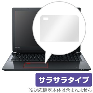 dynabook T75/F 用 トラックパッド 保護 フィルム OverLay Protector for トラックパッド dynabook T75/F保護 フィルム シート シール フ