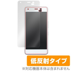 DIGNO J / Android One S4 保護フィルム OverLay Plus for DIGNO J / Android One S4 液晶 保護 フィルム シート シール フィルター アン