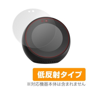 Amazon Echo Spot 保護フィルム OverLay Plus for Amazon Echo Spot 液晶 保護 フィルム シート シール フィルター アンチグレア 非光沢 