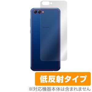 Huawei Honor View 10 用 背面 裏面 保護シート 保護 フィルム OverLay Plus for Huawei Honor View 10 背面用保護シート 背面 保護 フィ