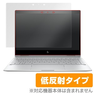 ノートパソコン フィルム HP Spectre x360 13-ae000 保護フィルム OverLay Plus for HP Spectre x360 13-ae000 / 液晶 保護 シート シー