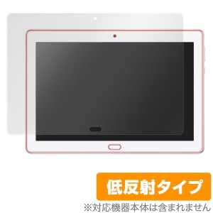 dtab d-01K / HUAWEI MediaPad M3 Lite 10 WP 保護フィルム OverLay Plus for dtab d-01K / HUAWEI MediaPad M3 Lite 10 WP 表面用保護シ