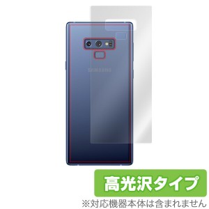 Galaxy Note 9 SC-01L / SCV40 用 背面 裏面 保護 フィルム OverLay Brilliant for Galaxy Note 9 SC-01L / SCV40 背面用保護シート背面 