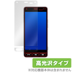 かんたんスマホ 705KC 保護フィルム OverLay Brilliant for かんたんスマホ 705KC液晶 保護 フィルム シート シール フィルター 指紋がつ