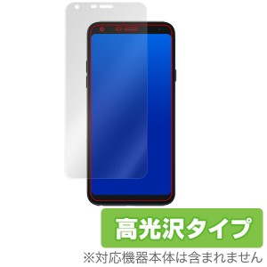 LG style L-03K 保護フィルム OverLay Brilliant for LG style L-03K液晶 保護 フィルム シート シール フィルター 指紋がつきにくい 防