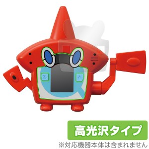 ポケットモンスター ウルトラゲット! ロトム図鑑 保護フィルム OverLay Brilliant for ポケットモンスター ウルトラゲット! ロトム図鑑ポ