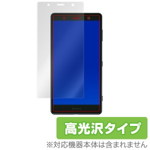 Xperia XZ2 Premium SO-04K / SOV38 保護フィルム OverLay Brilliant for Xperia XZ2 Premium SO-04K / SOV38液晶 保護 フィルム シート 