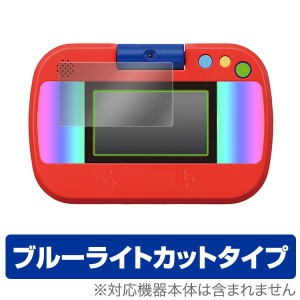 ディズニー カメラで遊んで学べる! マジックタブレット 保護フィルム OverLay Eye Protector for ディズニー カメラで遊んで学べる! マジ