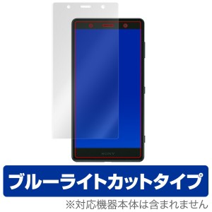 Xperia XZ2 Premium SO-04K / SOV38 保護フィルム OverLay Eye Protector for Xperia XZ2 Premium SO-04K / SOV38液晶 保護 フィルム シ