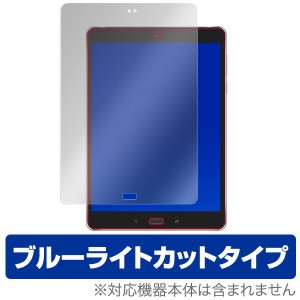 ASUS ZenPad 3S 10 (Z500KL) 保護フィルム OverLay Eye Protector for ASUS ZenPad 3S 10 (Z500KL)液晶 保護 フィルム シート シール フ