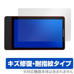 GAOMON 液晶ペンタブレット PD1560 保護フィルム OverLay Magic for GAOMON 液晶ペンタブレット PD1560 / ガオモン ペンタブ 液晶 保護 