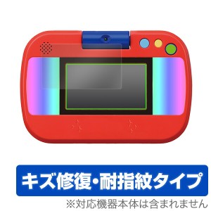 ディズニー カメラで遊んで学べる! マジックタブレット 保護フィルム OverLay Magic for ディズニー カメラで遊んで学べる! マジックタブ