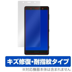 Xperia XZ2 Premium SO-04K / SOV38 保護フィルム OverLay Magic for Xperia XZ2 Premium SO-04K / SOV38液晶 保護 フィルム シート シー