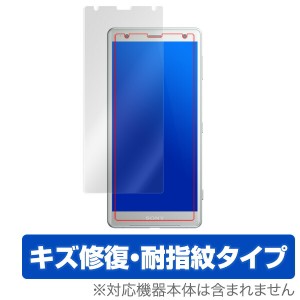 Xperia XZ2 SO-03K / SOV37 保護フィルム OverLay Magic for Xperia XZ2 SO-03K / SOV37液晶 保護 フィルム シート シール フィルター キ