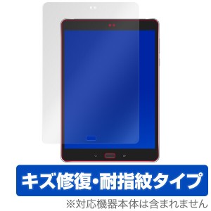 ASUS ZenPad 3S 10 (Z500KL) 保護フィルム OverLay Magic for ASUS ZenPad 3S 10 (Z500KL)液晶 保護 フィルム シート シール フィルター 