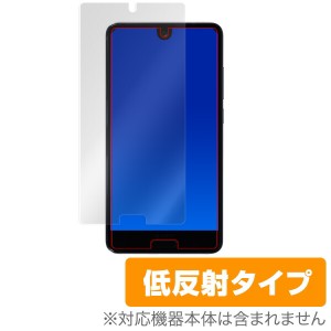 AQUOS S2 保護フィルム OverLay Plus for AQUOS S2アクオス シャープ 液晶 保護 フィルム シート シール フィルター アンチグレア 非光沢