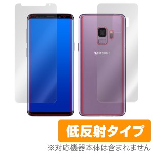 Galaxy S9 SC-02K / SCV38 保護フィルム OverLay Plus for Galaxy S9 SC-02K / SCV38 極薄『表面・背面セット』液晶 保護 フィルム シー