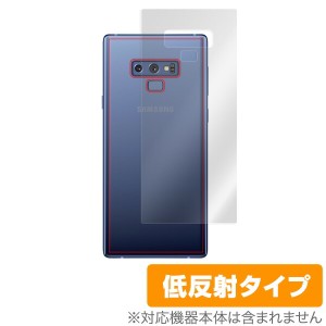 Galaxy Note 9 SC-01L / SCV40 用 背面 裏面 保護シート 保護 フィルム OverLay Plus for Galaxy Note 9 SC-01L / SCV40 背面用保護シー