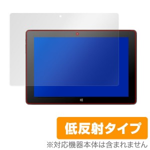 ジブン専用 PC＆タブレット3 RM-F106-SR 保護フィルム OverLay Plus for ジブン専用 PC＆タブレット3 RM-F106-SR液晶 保護 フィルム シー