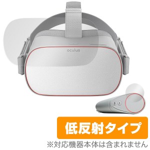 Oculus Go 保護フィルム OverLay Plus for Oculus Go 『本体・コントローラー用セット』 オキュラス VR 液晶 保護 フィルム シート シー